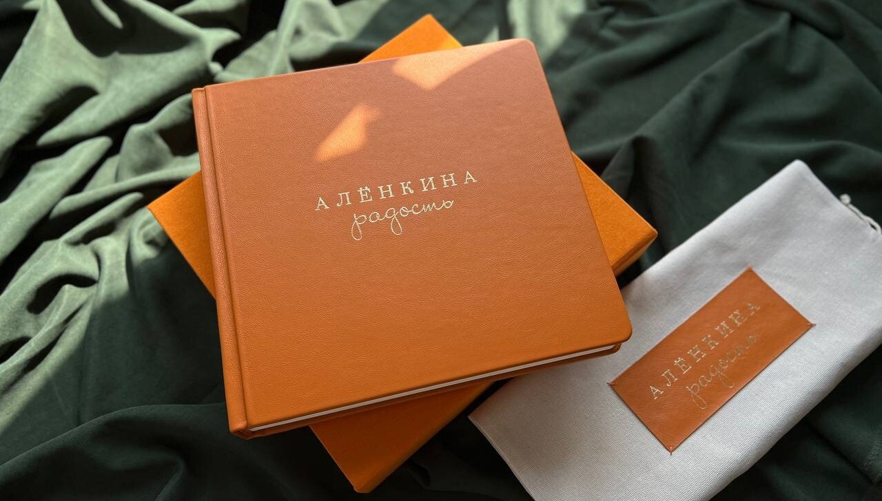 Премиальный кожаный детский архив Natra для новорождённого