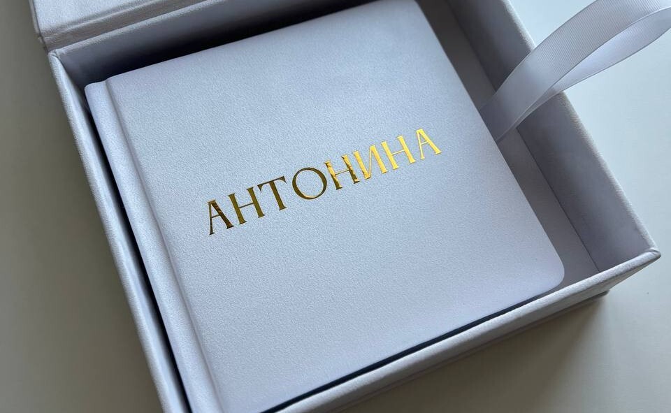 Семья рассматривает детский архив Natra