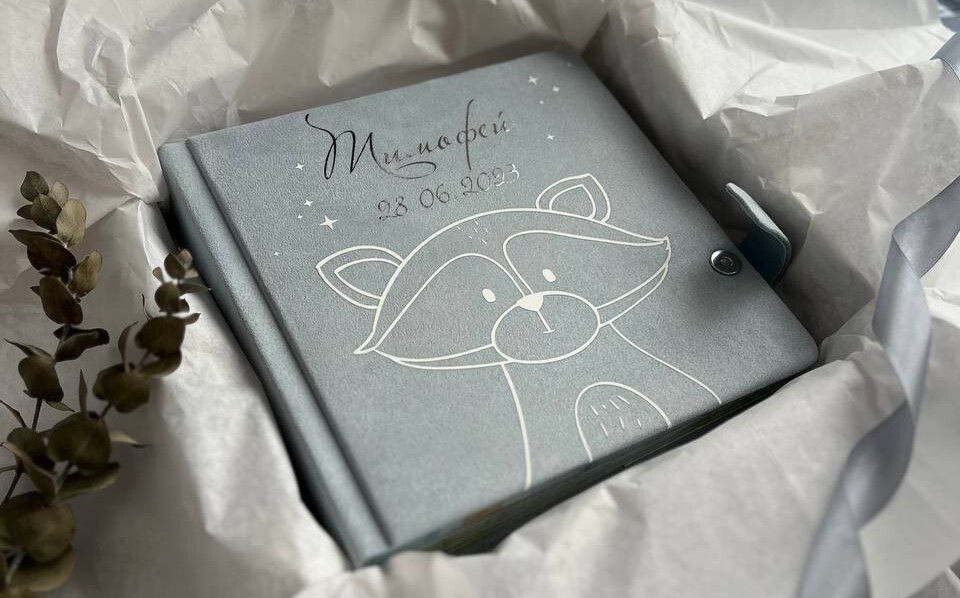 Именное тиснение на детском архиве Natra