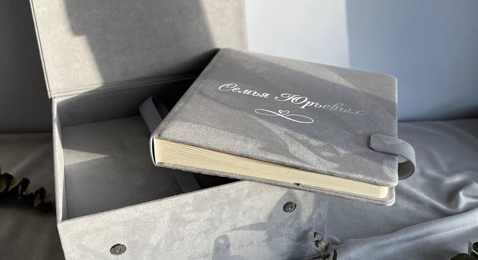 Короб Natra защищает альбом от солнечного света