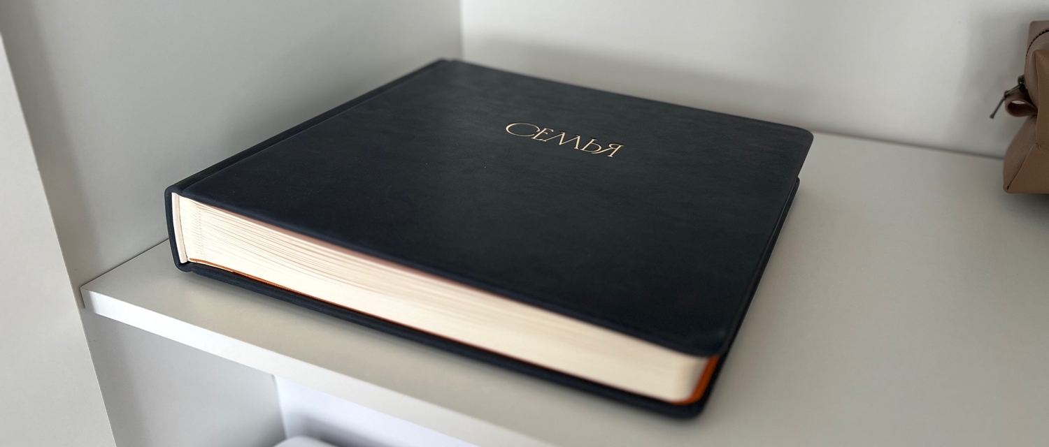 Хранение семейного архива в тёмном сухом шкафу в спальне