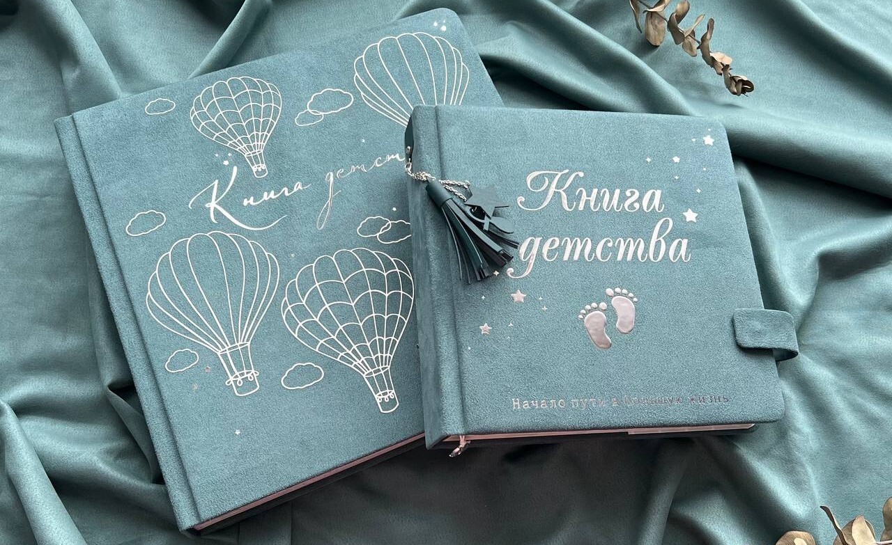 Форматы детских архивов Baby Natra 22x22 и 30x30 см