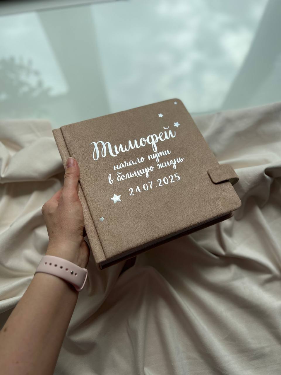 Тёплый детский архив NATRA