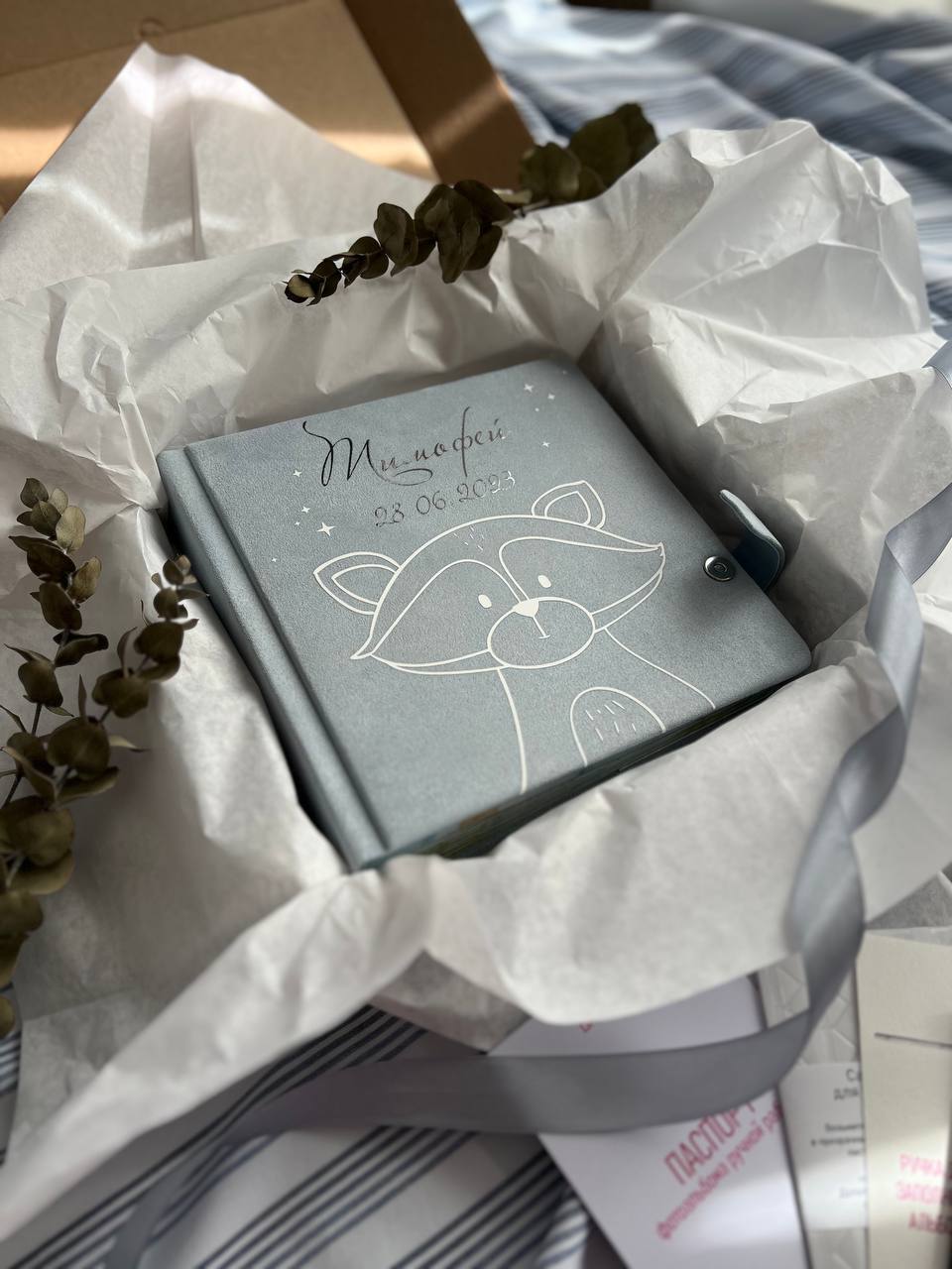 Детский архив NATRA с иллюстрированными страницами